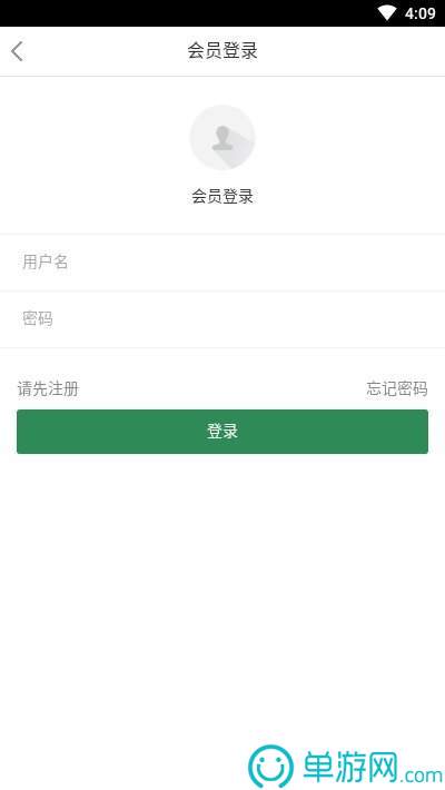 五彩堂官网appV8.3.7