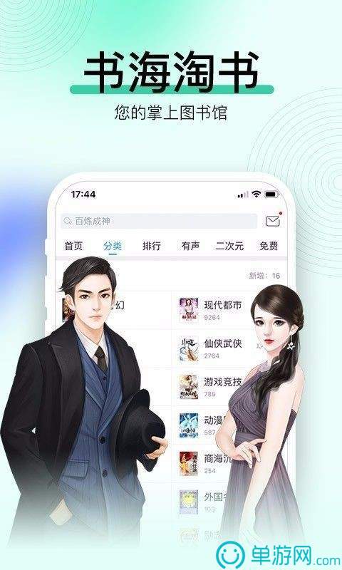 天博官方网站安卓版二维码