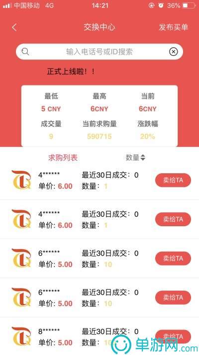 开云app官方版入口