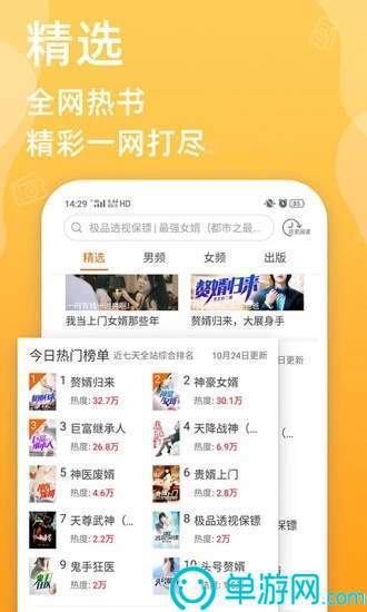 乐鱼app官方下载安卓版二维码
