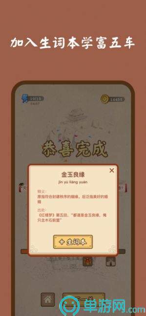江南app官方网站手机版V8.3.7