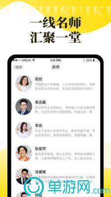 betway平台V8.3.7