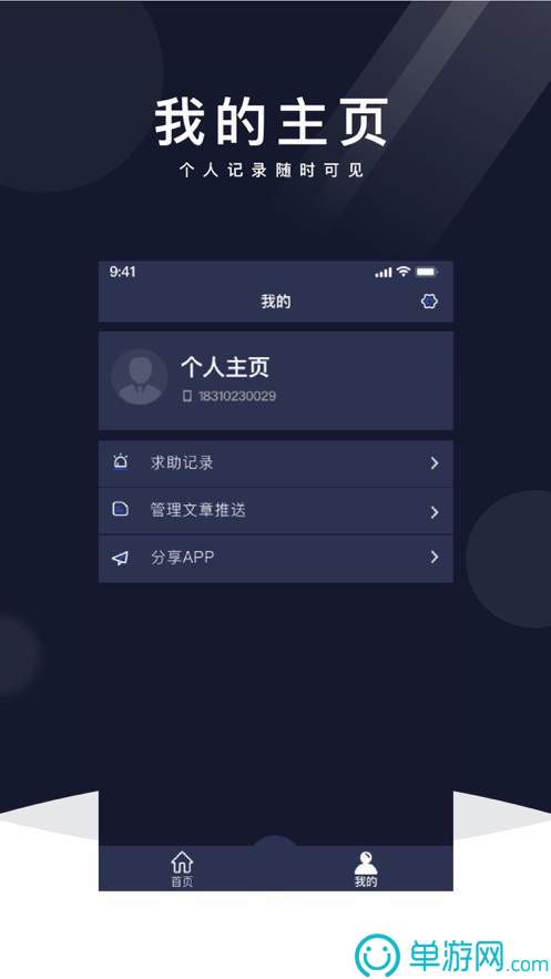 华体育官网最新版安卓版二维码