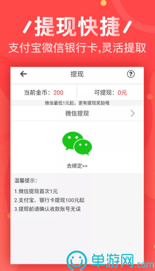 金莎娱乐app下载官网
