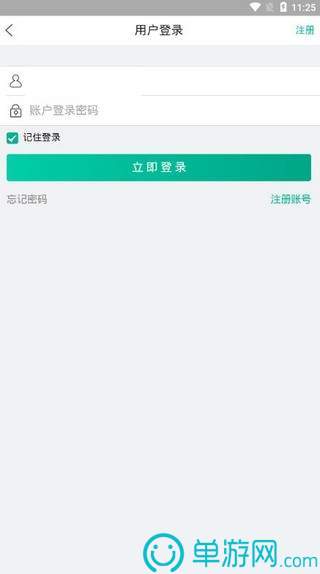 博鱼app网页版登陆安卓版二维码
