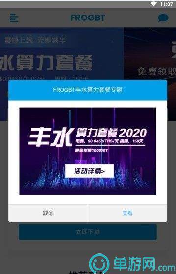 江南app体育登录入口V8.3.7