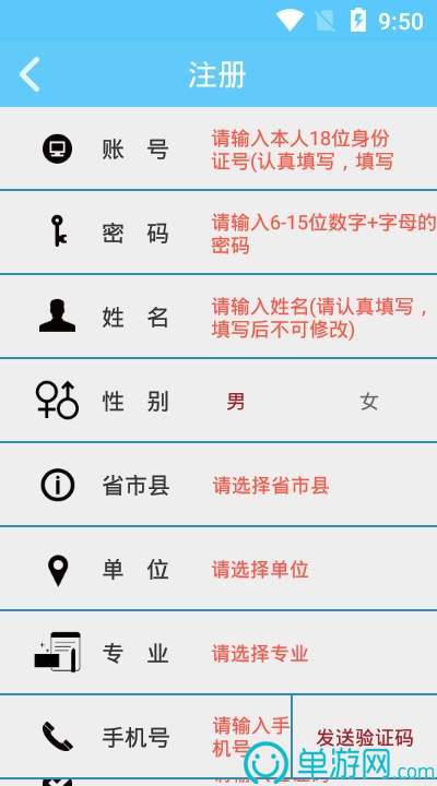 乐鱼官方app下载安卓版二维码