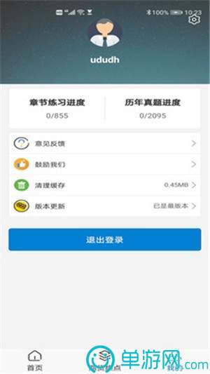 太阳集团app下载官网安卓版二维码