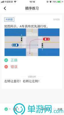 九游会·j9中国官方网站-首页安卓版二维码