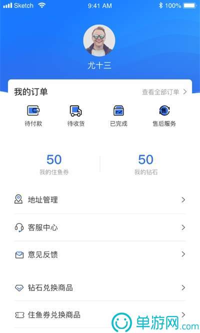 云体育官网app安卓版二维码
