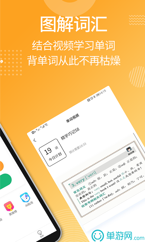 永利皇宫appV8.3.7