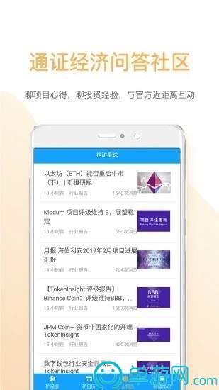 火狐体育全站appV8.3.7