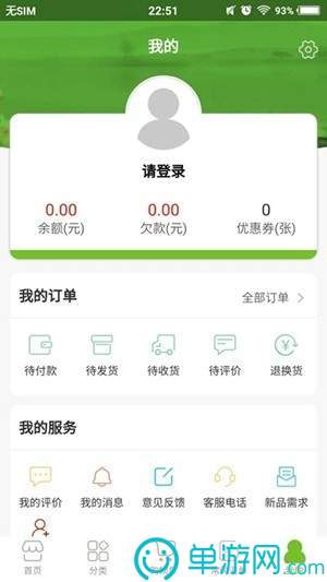 乐鱼乐鱼官方网站登录安卓版二维码