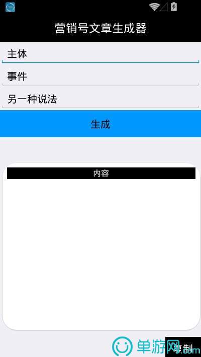 世博app官方入口V8.3.7