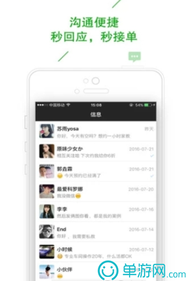 开云app官方入口V8.3.7