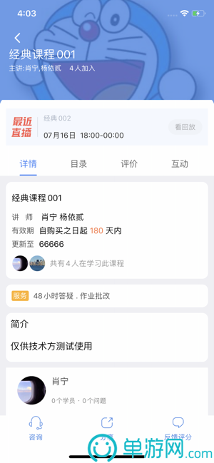 IM电竞app应用官方V8.3.7