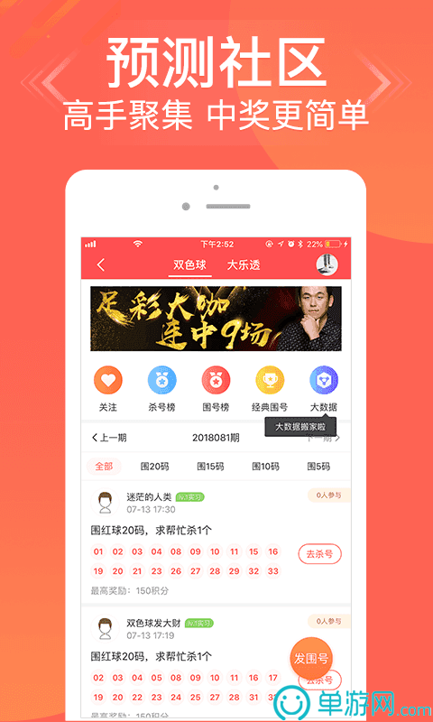 赏金女王app下载官网