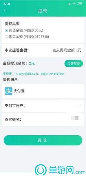 百老汇游戏app官方网站安卓版二维码