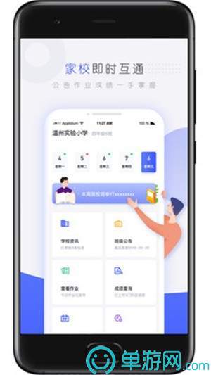 kok综合体育官方app下载V8.3.7