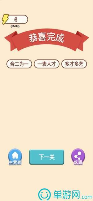 九州优势苹果版V8.3.7