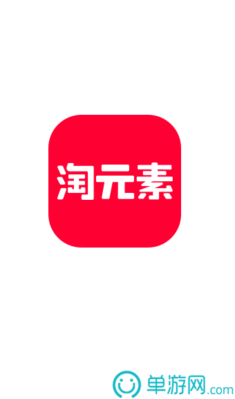 九游会·j9中国官方网站-首页V8.3.7