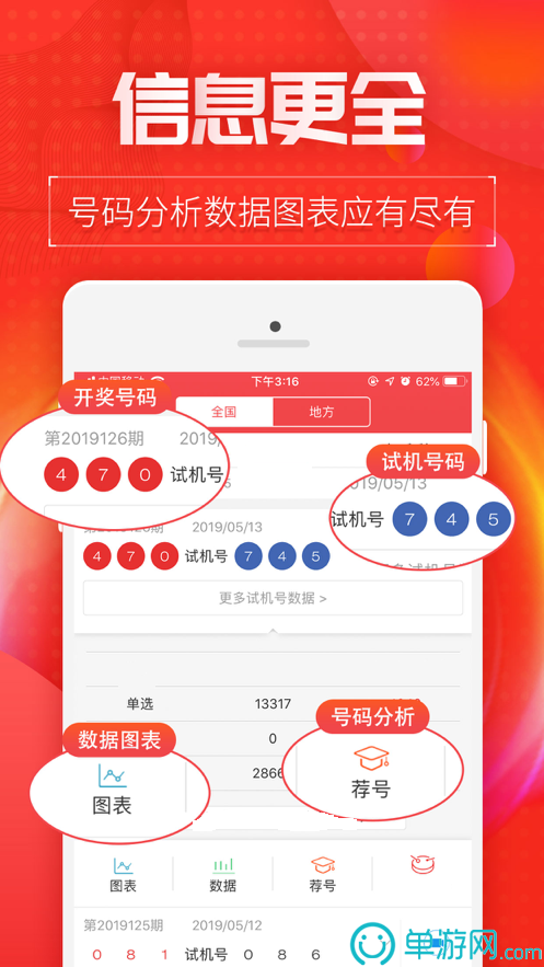 博乐官网下载app下载安装V8.3.7