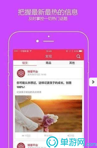 江南app体育官方网站