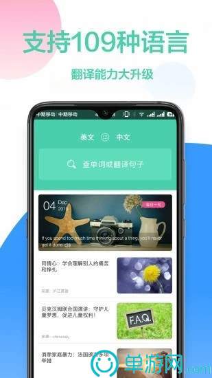 百老汇游戏app官方网站