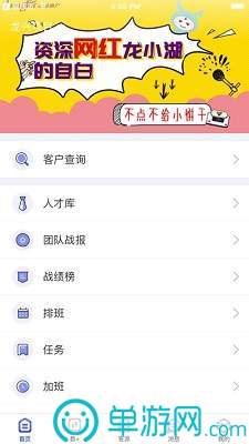华体汇app官方下载V8.3.7