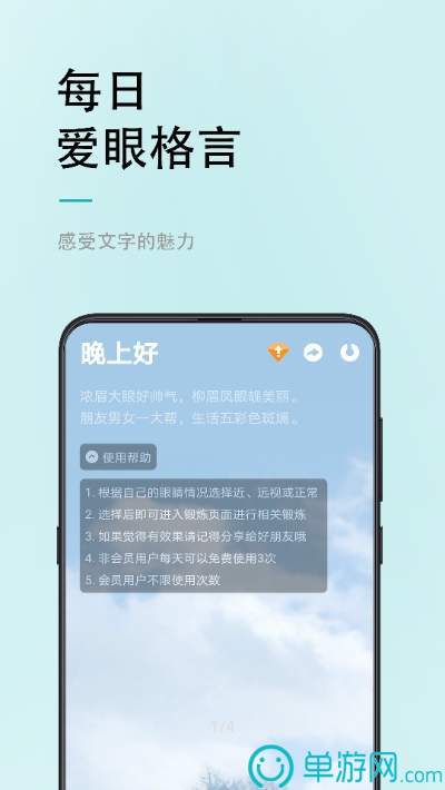 新宝6官网登录安卓版二维码