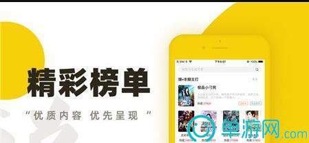 ag九游会app下载版官网正版V8.3.7