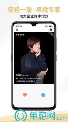 尊龙app手机下载安卓版二维码