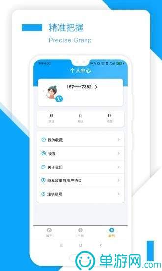 kai云体育app官网V8.3.7