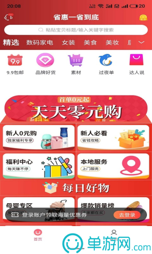 竞博体育JBO下载appV8.3.7