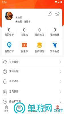 开元体育手机appV8.3.7