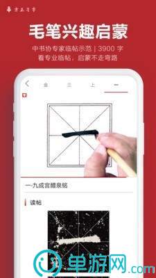 亚傅体育app官方入口安卓版二维码