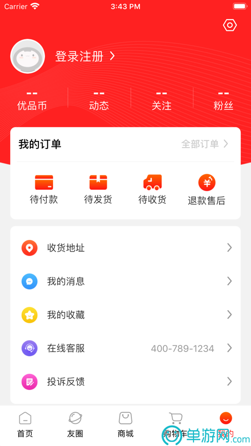 leyu乐鱼appV8.3.7
