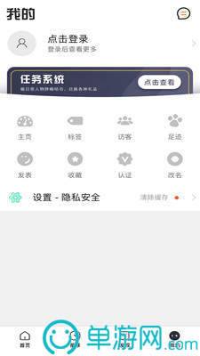 韦博体育app官方下载