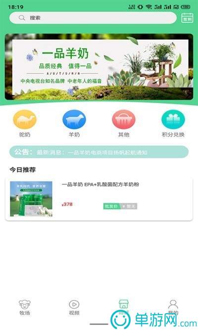 kaiyun全站app登录入口安卓版二维码