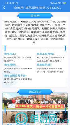 米乐m6官网登录入口app下载V8.3.7