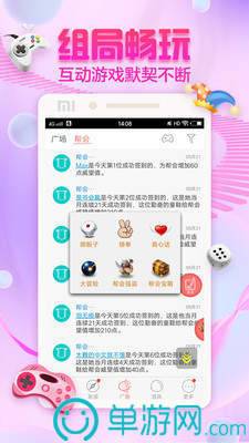 火狐体育全站app安卓版二维码