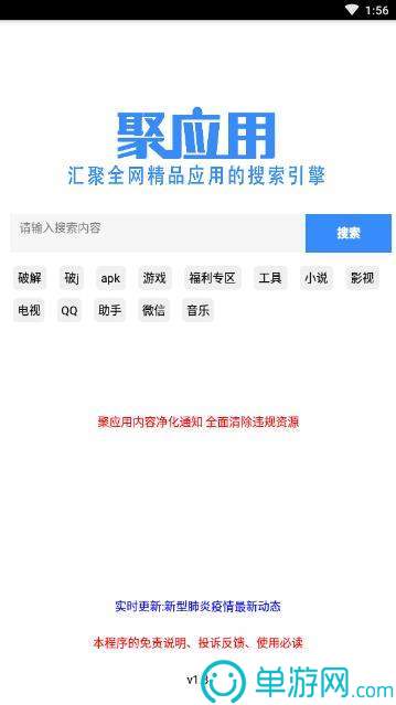 万彩网官方网站登录入口V8.3.7