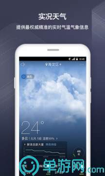 江南app下载平台安卓版二维码