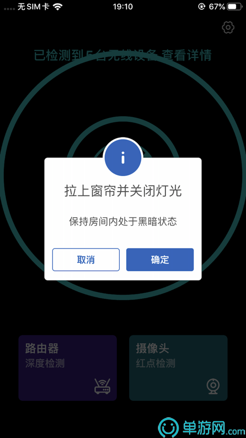 凤凰体育官网appV8.3.7