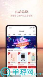 东赢电竞app下载V8.3.7