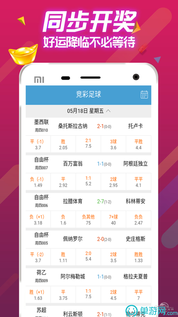 亚美体育app在线下载iosV8.3.7