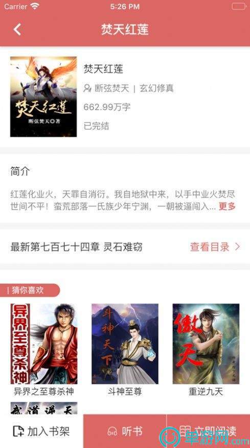 永利皇宫官网app介绍安卓版二维码