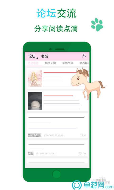 华体汇体育app官方安卓版二维码