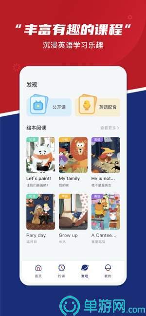 188金宝搏app