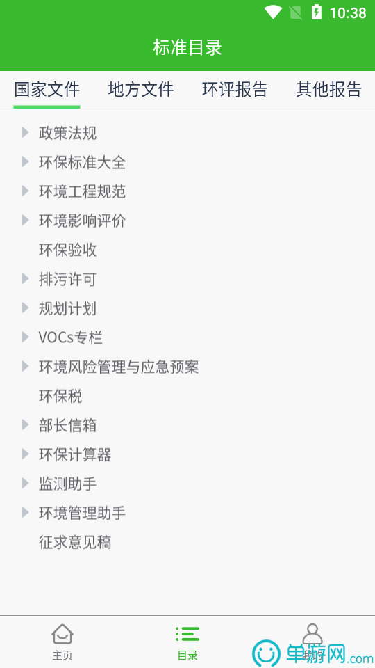 云开平台官网入口V8.3.7
